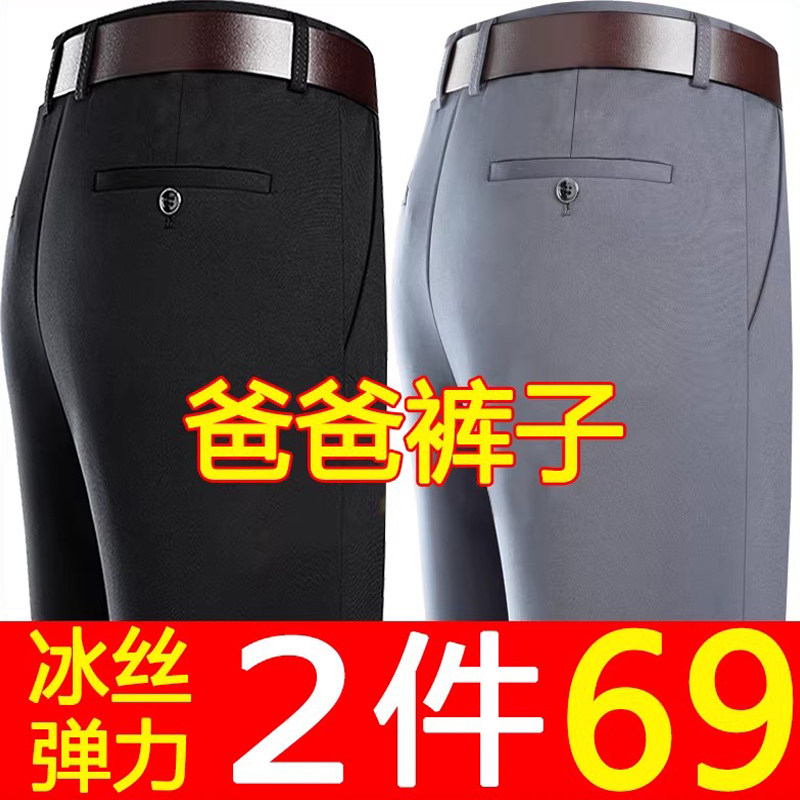 四面弹力垂顺抗皱不褪色不起球