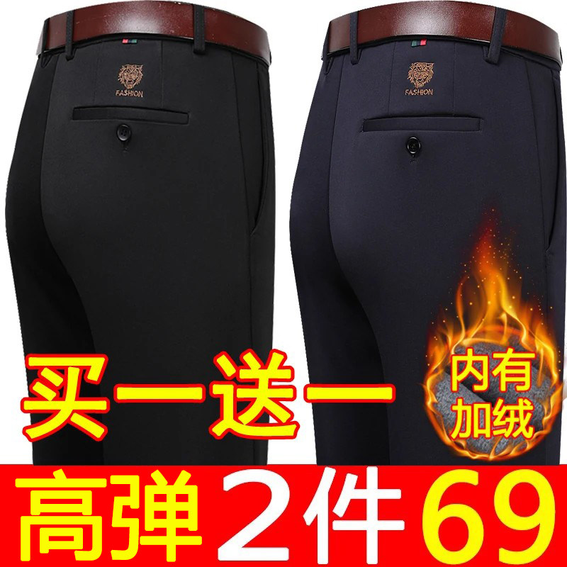 中年男士宽松高腰男裤子长裤爸爸中老年人秋冬季加绒加厚款休闲裤