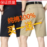 Мужские летние шорты, штаны для отдыха, для мужчины среднего возраста, свободный крой