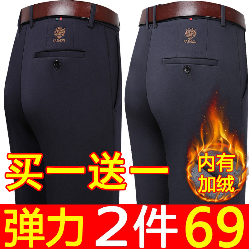 男士直筒长裤休闲裤秋冬季中年男裤子加绒加厚款爸爸中老年人西裤