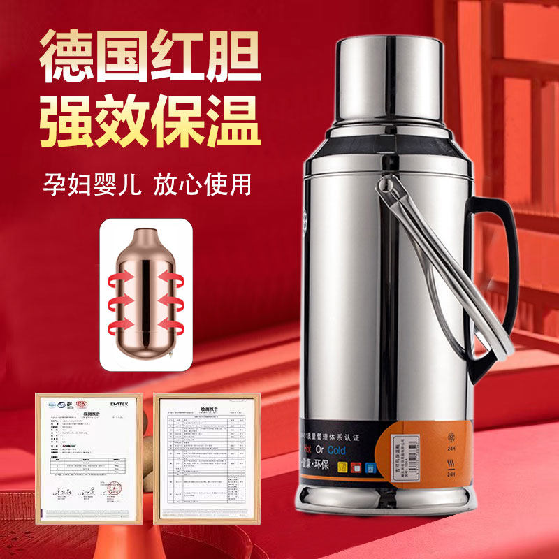 吉祥鸟不锈钢保温水壶德国红胆热水瓶保温瓶暖壶家用暖瓶学生用