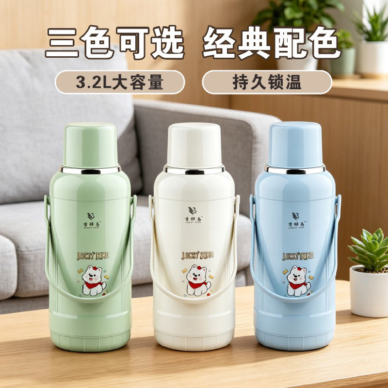 吉祥鸟热水瓶家用保温水壶暖水瓶暖壶学生用宿舍保温瓶