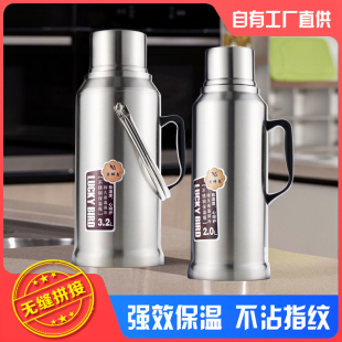 LUCKY 不沾指纹热水瓶保温瓶暖壶保温水壶开水瓶 BIRD吉祥鸟升级款