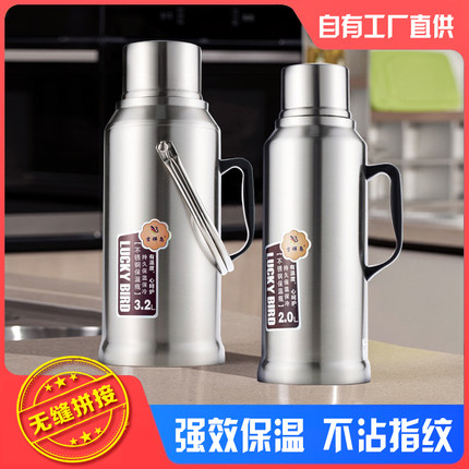 升级款不沾指纹热水瓶保温瓶暖壶保温水壶开水瓶