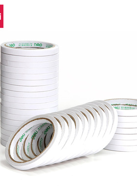 Deli/得力双面胶带粘性棉纸30400 3040130402 30403 30415