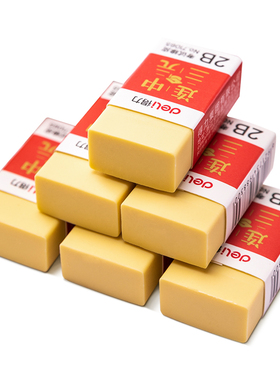 得力71065橡皮擦连中三元系列中小学生考试橡皮擦黄色2B柔软橡皮