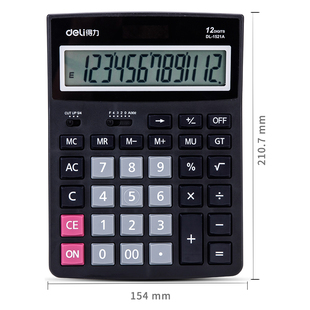 得力1520A/1521A桌面计算器12位双电源大屏幕大加号商店计算器