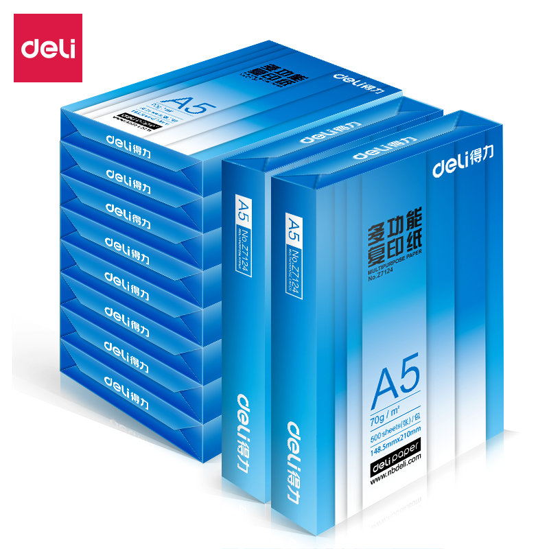 得力Z7123纸A5打印复印纸A5空白凭证纸A5医院打印处方纸ZF7126纸