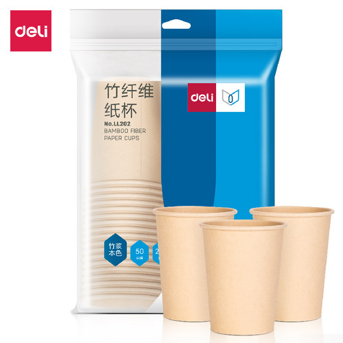 得力加厚一次性纸杯50只家用办公