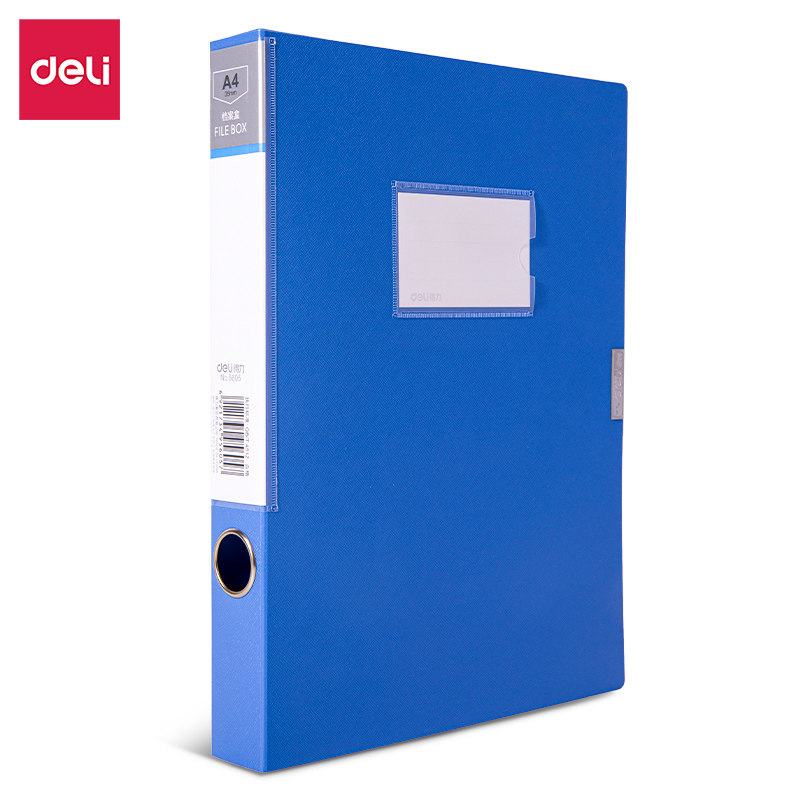 得力5605/5606/5608/5609档案盒A4办公资料档案盒收纳蓝色文件盒