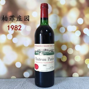 法国红酒圣埃美隆Saint Emilion柏菲酒庄正牌干红葡萄酒Pavie1982