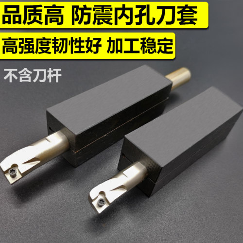 刀套数控 内孔刀杆刀套 变径套 辅助刀座刀套WTD-2020-8/10/12/16