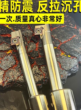 沉头反拉刀 加工中心反锪面铣刀杆 反拉镗孔倒拉反刮反拉沉孔刀杆