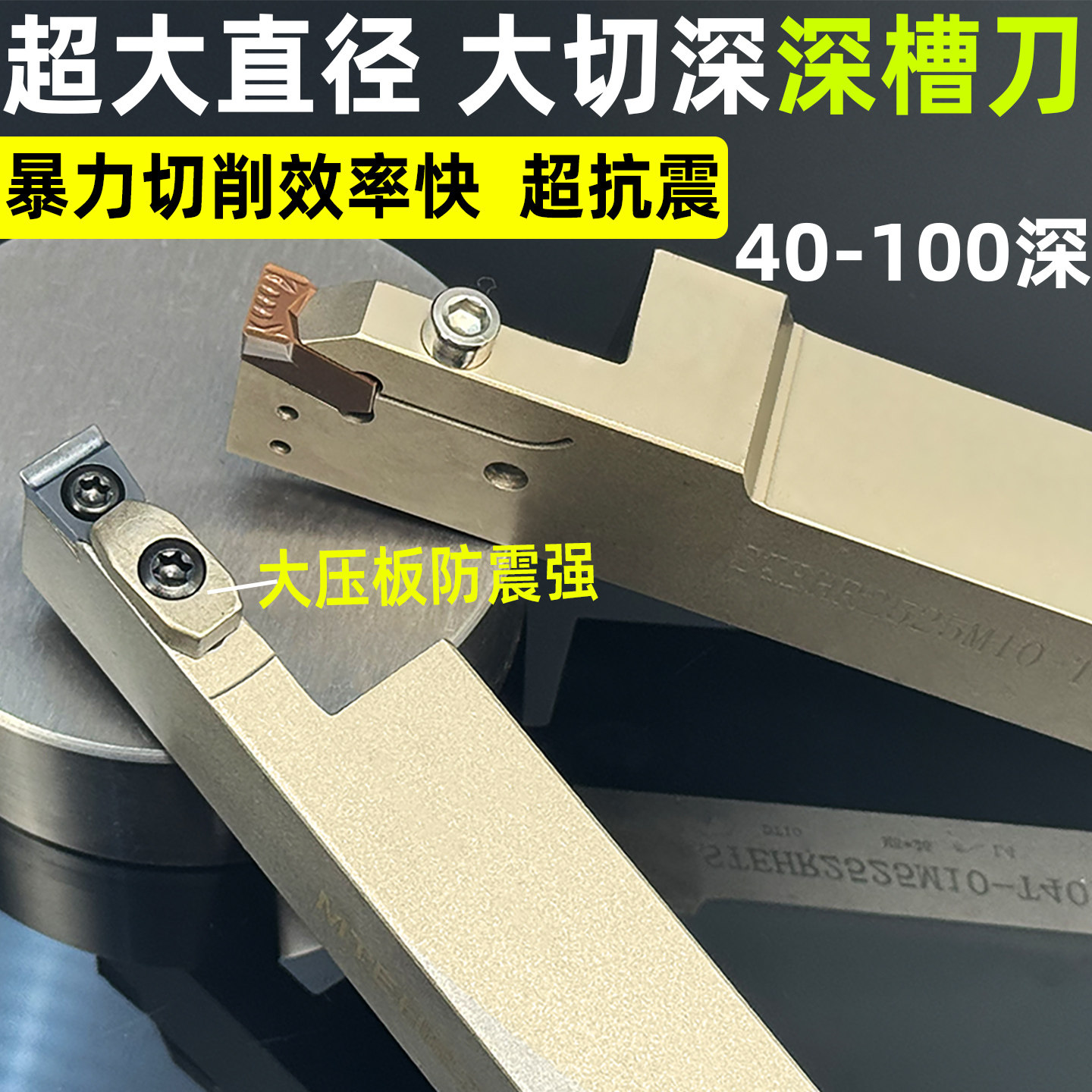 数控切槽切断刀杆 大切深STEHR/MTEHR加长加深大直径外圆割槽刀杆