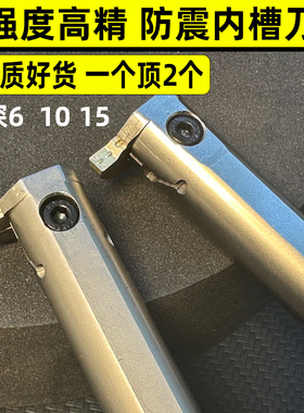 内孔槽刀数控内槽刀杆大切深小孔MGIVR2016/2520-3/-2/-4内切割槽