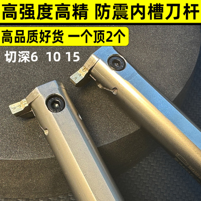 内孔槽刀数控内槽刀杆大切深小孔MGIVR2016/2520-3/-2/-4内切割槽
