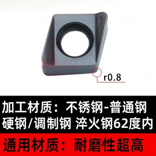 快进给数控铣刀片不锈钢钢件粒耐磨4NKT040204060308开粗铣削刀片