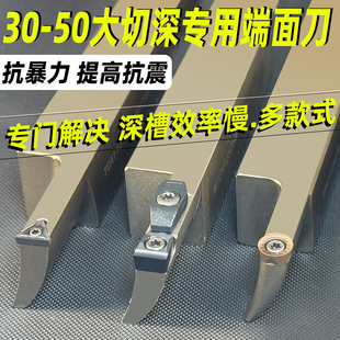 圆弧 端面槽刀刀杆 加深 切深槽刀 平面切槽刀杆STFCR2525 大切深