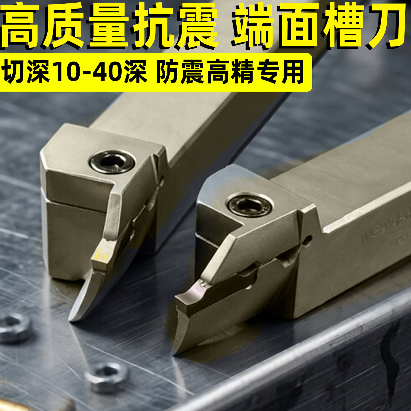 数控端面槽刀反刀反圆弧内孔端面切槽刀杆MGFHR/MGAH320//325/425