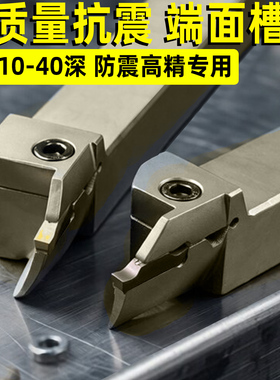 数控端面槽刀反刀反圆弧内孔端面切槽刀杆MGFHR/MGAH320//325/425