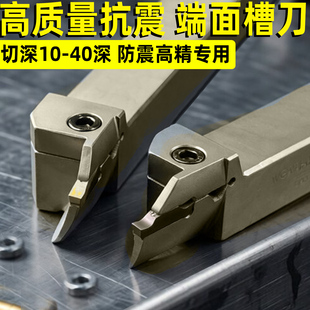 325 425 MGAH320 数控端面槽刀反刀反圆弧内孔端面切槽刀杆MGFHR