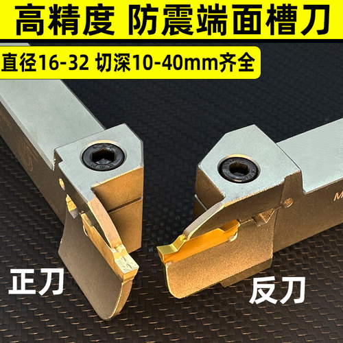 抗震高精品质切断车刀一把顶2把