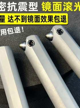 内孔滚压刀镜面小孔压光刀滚压刀数控车床钻石金刚石滚光挤光刀头