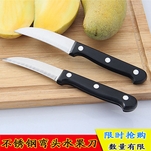 便携不锈钢弯头刀家用小刀水果刀瓜果刀厨房刀具刮皮去皮刀削皮刀在类目 厨房/烹饪用具, 烹饪用具, 刀具, 蔬果刨丝器/瓜果刀中 - 来自Buy2taobao.com提供专业的淘宝代购服务