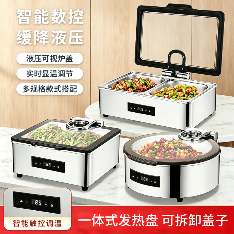 精品星级酒店食堂保温锅不锈钢加厚自助餐炉电加热可视恒温布菲炉