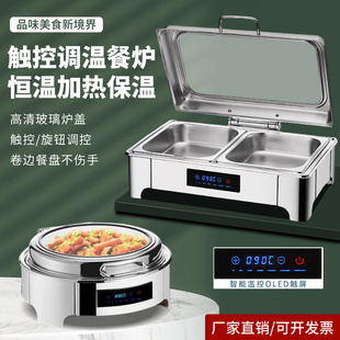 不锈钢液压自助餐炉翻盖保温炉酒店布菲炉电加热自助早餐炉保温锅