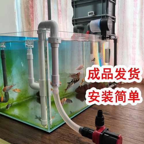 鱼缸瓦缸外置水泵去除油膜器管件