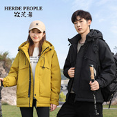 羽绒服户外 蓬松清仓加厚男女保暖防风连帽款 冬季 90白鸭绒羽绒反季