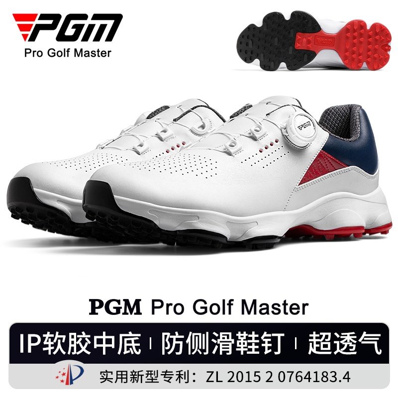 PGM 高尔夫鞋男鞋夏季休闲运动球鞋减震中底旋钮鞋带防滑透气鞋,运动鞋new,其它运动鞋,淘宝优惠券,粉丝福利购,淘宝优惠卷