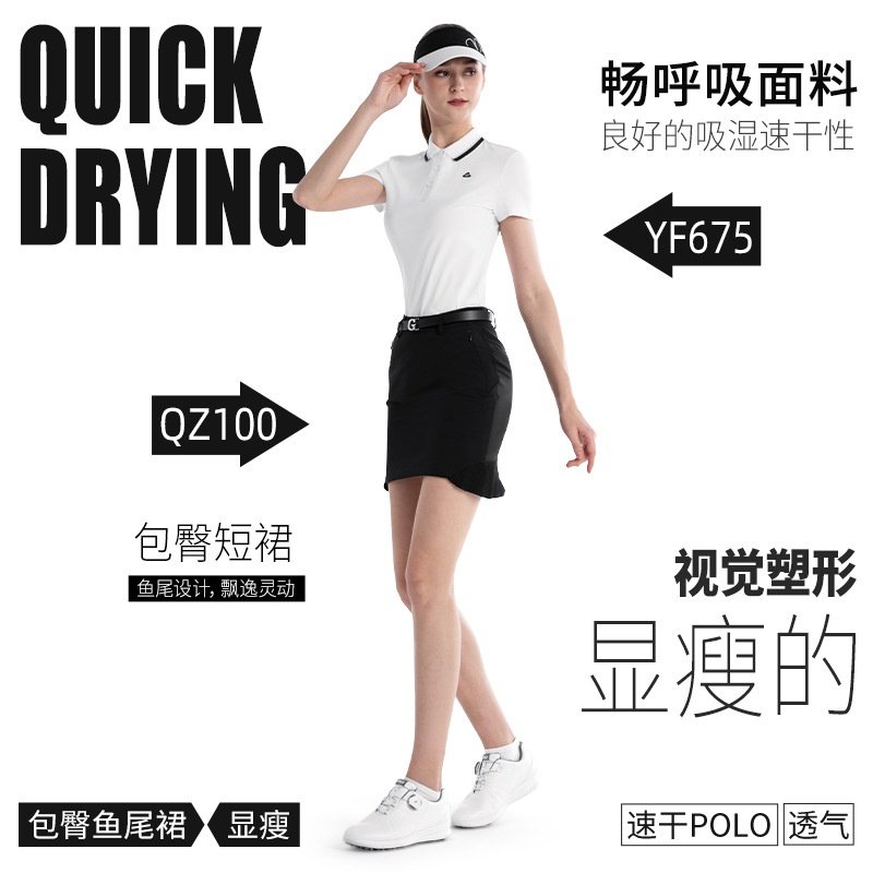 PGM高尔夫服装女装夏季T恤POLO衫包臀短裙子套装透气显瘦鱼尾设计,运动服/休闲服装,高尔夫球服,淘宝优惠券,粉丝福利购,淘宝优惠卷