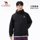 骆驼camel男装 外套夹克户外三防登山服新团购 单层冲锋衣正品