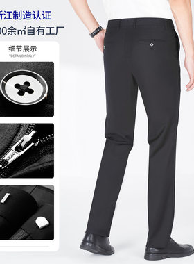 男士西裤男款黑色男式西装裤休闲九分裤小西裤商务正装直筒裤