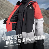 骆驼户外滑雪服三合一冲锋衣新鹅绒内胆外套防风防水登山服装