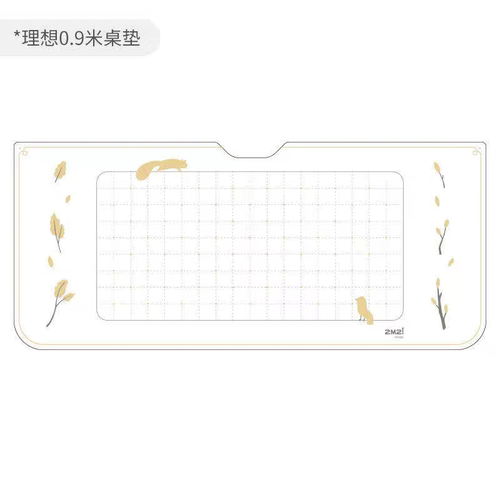 2平米理想90学习桌桌垫定制桌垫