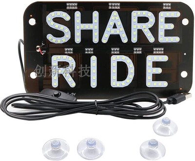 RIDESHARE车灯车窗吸盘出租车灯