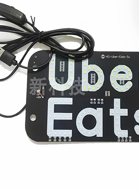 10个跨境热销5V拉活灯车顶灯汽车车顶灯吸盘车灯lyft ubereats