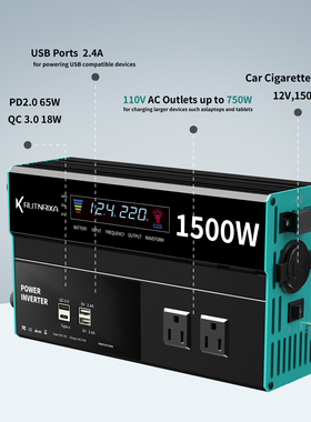 DOXIN1500W多功能逆变器 12V-220V伏电源转换器 24V220V 车载排插