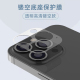 镂空底座膜适用苹果17pro air后摄像头底部镂空玻璃贴膜11 16promax 13mini超薄保护镜头边框透明贴纸 15p