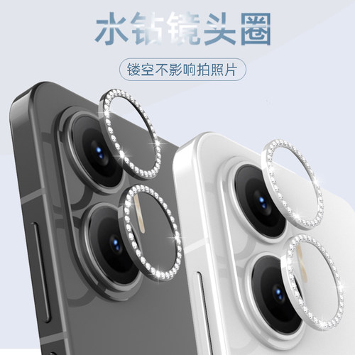 适用小米17promax红米turbo4pro镶水钻镂空款镜头圈金属无镜头膜玻璃不影响拍照手机相机贴后摄像头保护防摔