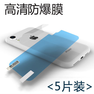 适用纳米苹果iphone11手机后背膜