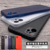 7plus xr镜头全包摄像头11promax硬超薄磨砂保护套5s 适用苹果11手机壳xsm se2 6splus se3 6p防滑摔