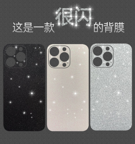 这是一款很闪的手机背膜
