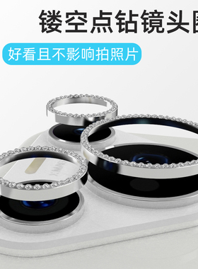 新款镶水钻圈适用华为系列pura70pro金属镂空镜头圈P80ultra后镜头膜pura80pro十手机保护圈p70盖壳贴无镜片
