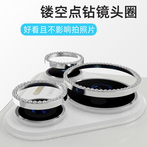 镶水钻圈适用华为P90promax系列pura70pro金属镂空镜头圈P80ultra后镜头膜pura80手机保护圈p70盖壳贴无镜片