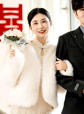 白色毛披肩外套女2025新款冬季水貂毛新娘结婚婚纱皮草加绒加厚款