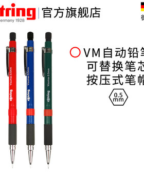 带橡皮擦头初高中彩色自动铅笔